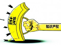 不同類型的商品重名會涉及到侵權嗎？